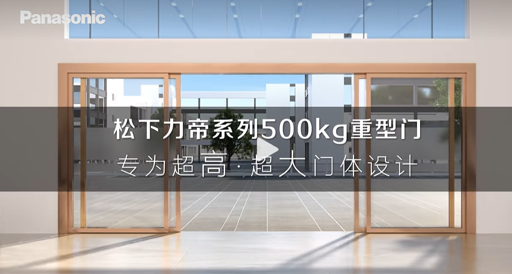松下控制器系列
