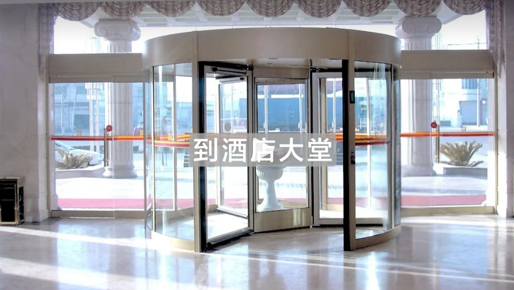 松下自动旋转门